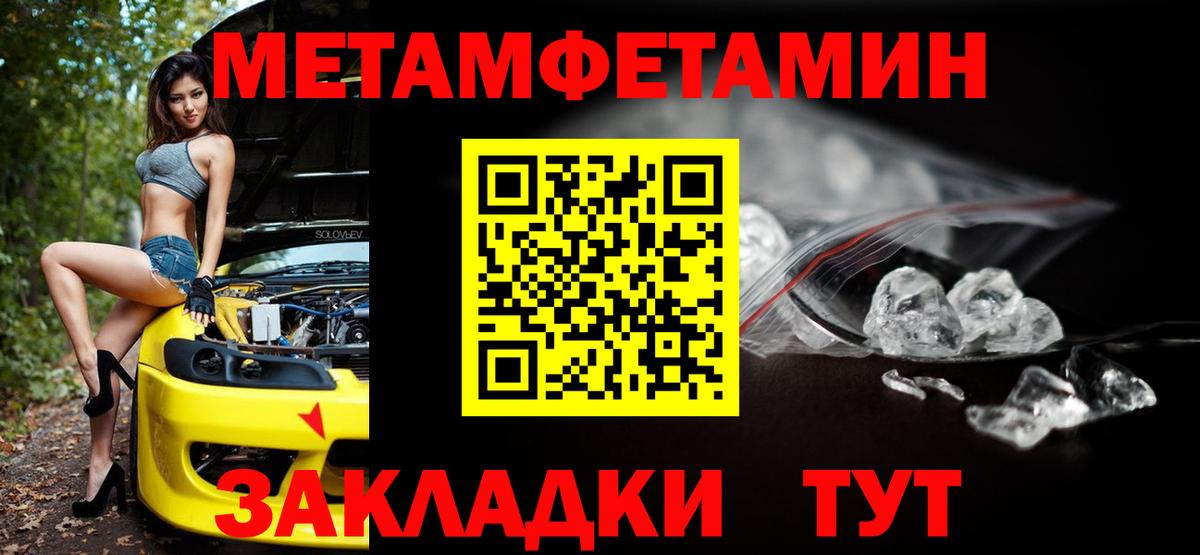 АМФ Premium Якутск