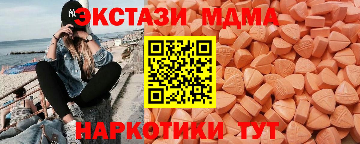 Ecstasy  Вход с VPN  Якутск  ЭКСТАЗИ louis Vuitton 