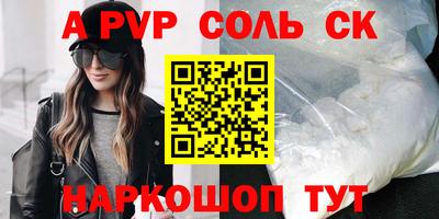 a pvp Малоярославец