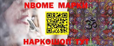 марки lsd Мариинск