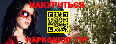 марки lsd Мариинск
