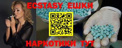 марки lsd Мариинск