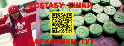 марки lsd Мариинск