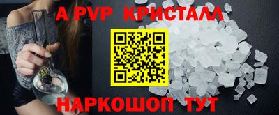 a pvp Малоярославец