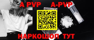 a pvp Малоярославец