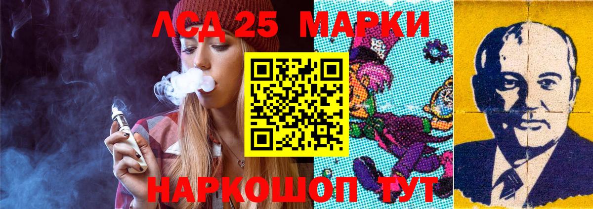 Якутск  ЛСД экстази ecstasy  Вход с VPN 