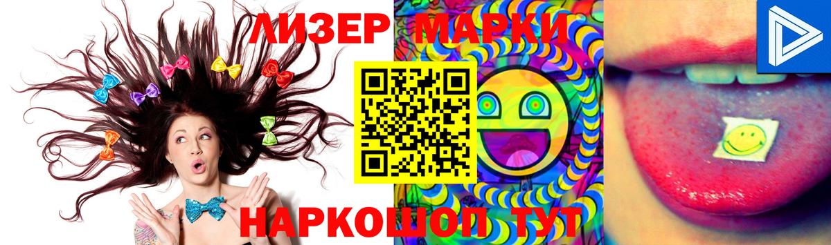 LSD-25 экстази кислота Якутск