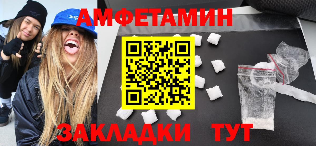 Метамфетамин мет Якутск