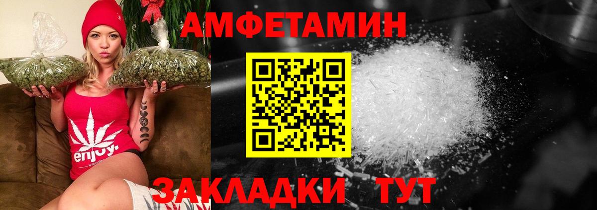 Якутск  Метамфетамин винт  Вход с VPN 