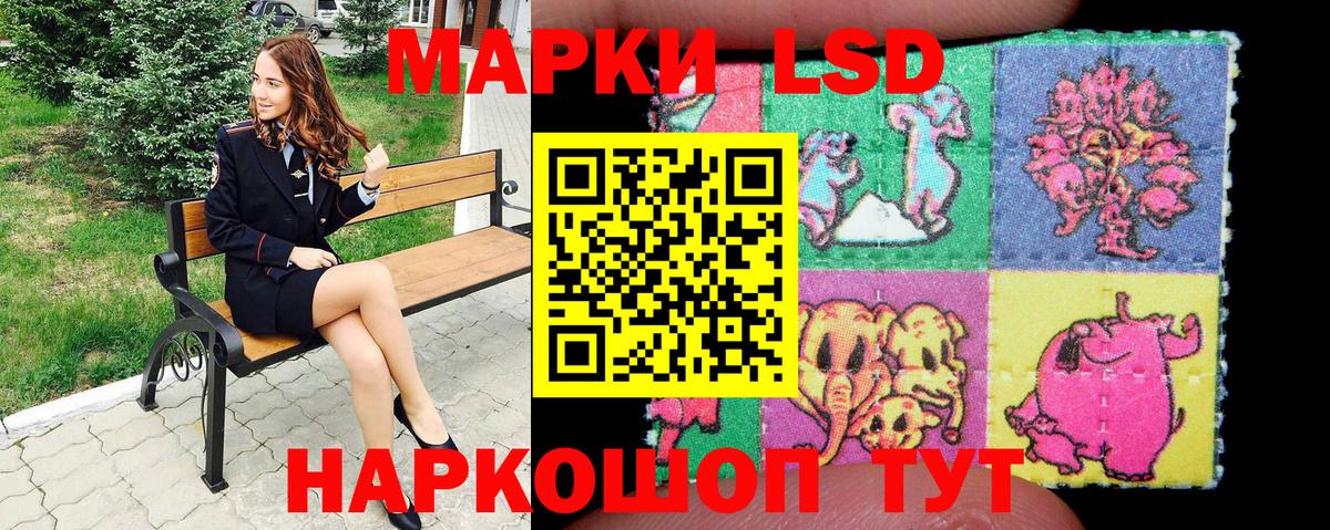 Марки N-bome 1500мкг Якутск