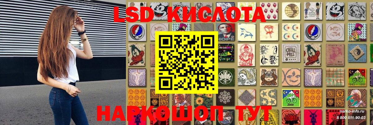КОКАИН Якутск