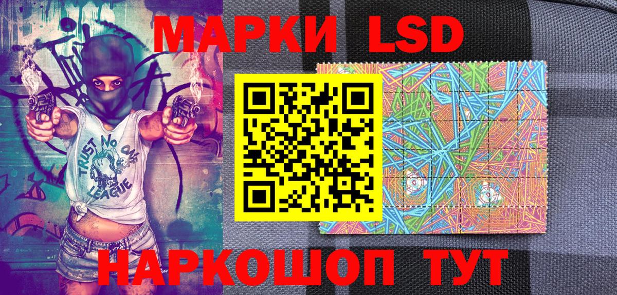 Марки N-bome 1500мкг  Вход с VPN  Марки N-bome 1500мкг  Якутск 