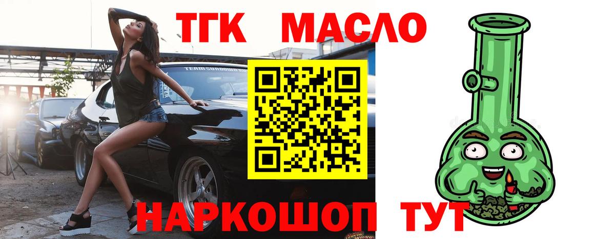 Якутск  ТГК концентрат  Вход с VPN 